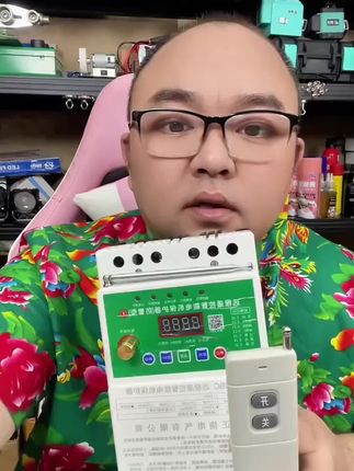 380V三相12KW大功率远程遥控开关水泵电机缺相保护器电源控制开关#保护器#电源控制开关#远程遥控开关#好物推荐