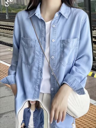 现货速发!2024春秋天丝牛仔衬衫女 谁懂啊!天丝混纺牛仔也太绝了!摸起来像云朵般软滑,比普通牛仔轻盈十倍,春秋穿完全不闷汗。 复古水洗蓝超有格调,宽松版型藏肉又显瘦,肩线剪裁利落还能优化头身比。 可单穿通勤、叠穿卫衣,扣起来是衬衫、敞开是外套。细节拉满,现在拍当天发,早穿早美!#舒适穿搭 #女装 #今日分享 #穿搭#谁穿谁好看@抖加🔥上热门🔥dou+🔥热点宝 @抖加上热门 @抖音小助手 @DOU+上热门 @抖音上热门