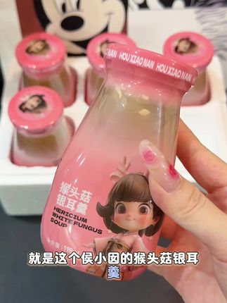 喜欢喝银耳羹的可以试试这个#沛元 家的猴头菇银耳羹,配料干净,开盖即饮超方便,营养又美味!#沛元猴头菇 #银耳羹 #侯小囡 #仙女都在喝什么