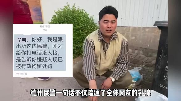 德州小仙女白嫖190元榴莲被拘!商家找上门差点被菜刀伺候 "德州庆云 "白嫖榴莲 "仅退款 "程大叔
