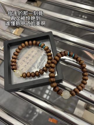 没想到商家还真的给我发了#手串#新人福利第一单#文玩爱好者#盘它就完了