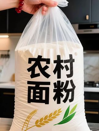 #面粉 #做面食 #美味佳肴 #强烈推荐 #种草