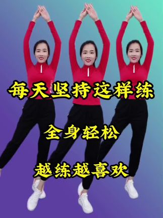 #全民健身运动 #健身 #拥有好身材