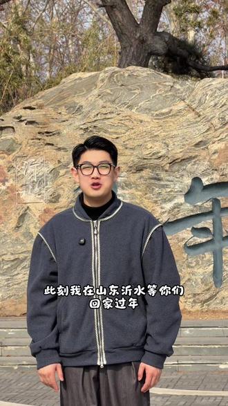 世界再大,不过一碗热汤;车票再贵,贵不过父母的守望 🚂不是年味淡了,是你还没到家🥟#回家过年 #过年 #过年氛围提前搞起来了