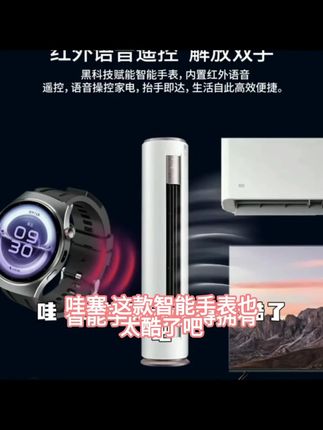 【新品上市】淘丁堡非凡慧影T9 MAX智能手表Ai录音同声传译黑-SJCB