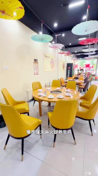 豫贵缘天麻火腿养生鸡(泉州首店)美食好去处,快冲#豫贵缘天麻火腿养生鸡#泉州美食#泉州同城美食#吃一锅送一锅#月子滋补