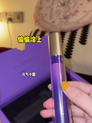 点开详情页和评价看看,看得我眼红心跳,身边富婆姐妹都在用,没用过的一定要试试#精致女人