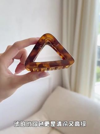 简约三角抓夹新款夹子夏日高级感发夹后脑勺鲨鱼夹头饰中号鸭嘴夹 #头饰发饰 #时尚发饰 #教你变美 #发饰分享 #发饰搭配