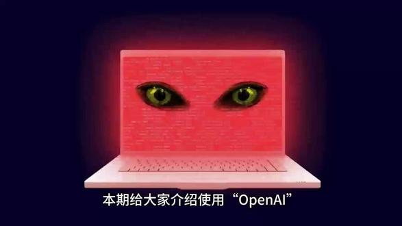 DALL·E2 绘图基本法#dalle2 #ai绘图