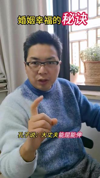 结婚10年,从来没吵过架的秘诀就是。。。 秘诀,秘诀,秘诀,夫妻 生活秘诀#机智 #生活秘诀 #夫妻相处之道 #随变ai随便玩 #说话