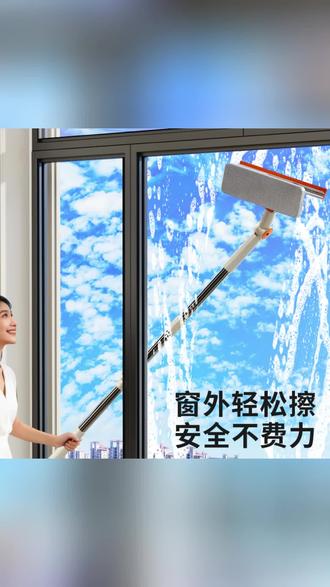 鑫昌泰多功能玻璃擦窗神器三合一擦窗神器多功能免拆纱窗清洁刮#擦窗神器 #多功能擦窗 #玻璃清洁 #免拆纱窗清洁 #家用清洁工具
