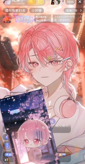 谁踩着羊尾巴了 那咋了~@DL.羊 #dl羊 #顶流社