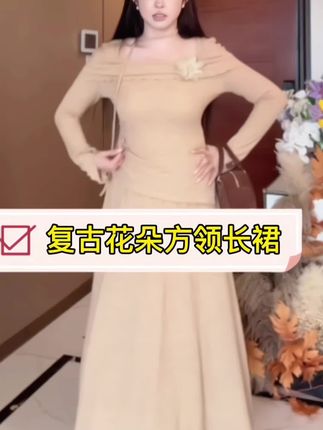 大码女装法式花朵方领上衣半身裙女秋季气质显瘦 #连衣裙 #法式浪漫 #气质这一块拿捏死死的 #ootd穿搭 #今天穿什么