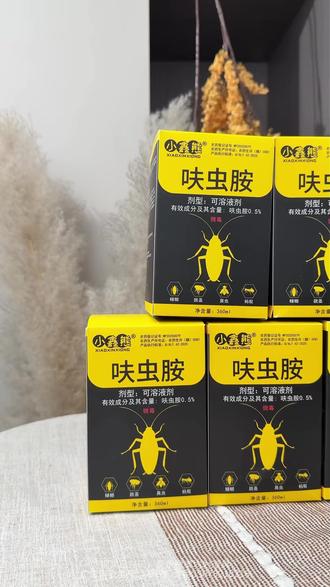 家里有虫的呋虫胺一定要用对一定不能直接喷到床上和宠物身上!#小鑫熊 #杀虫剂 #灭蟑螂 #居家好物 #呋虫胺