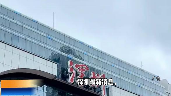 深圳最新消息,罗湖区东门街道斥巨资打造的深圳恐龙之谷#深圳游玩推荐 #周末去哪玩 #深圳恐龙之谷好玩吗 #亲子游玩好去处 #深圳旅游攻略