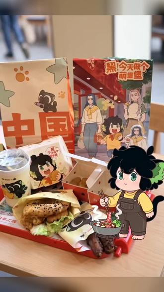 #真实生活分享计划 塔斯汀刚上一个20多五件套,还有罗小黑的联名立牌,还在等什么赶紧囤啊#今天做个萌堡堡 #塔斯汀中国汉堡 #罗小黑 #塔斯汀联名罗小黑童心上线