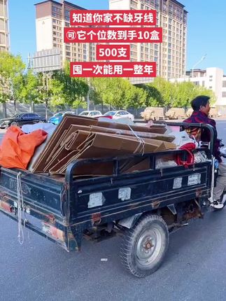 #个位数到手10盒,500支,囤一次能用一整年,太划算了吧