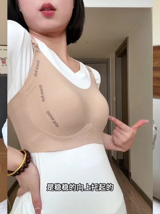 过来人经验告诉你孕妇内衣怎么选!踩了好多坑,贵的不一定好穿!这款专业提拉#哺乳内衣 虽然便宜但真的比我之前大几百买的还要舒服!孕期哺乳期都能穿,性价比超级高! #孕期囤货 #贴身衣物 #孕妇内衣 #超便宜超划算