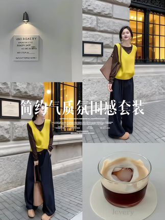 #今日穿搭 #高级感穿搭 #简约穿搭 #通勤搭配 #日常搭配