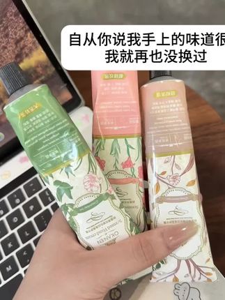 信我的!真的会被这个香味拿捏住,三个味道都不踩雷上课都忍不住狂吸!#好物推荐#护手霜#持久留香#平价好物#爱了
