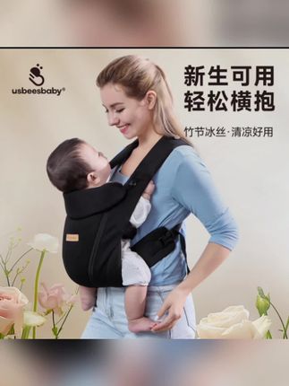 usbeesbaby横抱竖抱多功能背带新生儿护脊夏季轻便出行遛娃神器#宝宝背带 #婴儿背带#多功能背带 #多功能背带婴儿 #宝宝背带推荐