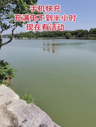 #快充 #快充数据线