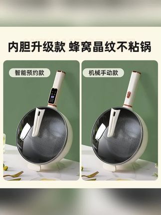 木森推荐的电炒锅炒菜蒸煮一体电煮锅火锅专用锅家用宿舍电锅4-6人2-3不粘锅#电炒锅#电煮锅#在抖音入手的好东西#木森#木森大舞台