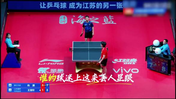 我们球迷有两万,就你家的没素质,出了问题都让我们背凭什么🤔来都出来说说#王楚钦#向鹏