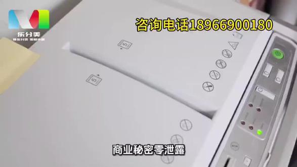 商业秘密零泄露!专业销毁让机密 “灰飞烟灭”
企业旧合同、涉密文件堆成山?小心成为泄密 “隐形炸弹”!2024 年全国查办侵犯商业秘密案 120 起,最高罚款达 400 万,千万级损失案例屡见不鲜。
专业商业秘密销毁服务来破局!不仅能清空堆积涉密载体,消纳仓储成本,更筑牢机密防护墙。全程 GPS 定位 + 24 小时实时监控,从上门取件到销毁末端,双人监管、视频留存,每一步都可追溯。纸质文件十字交叉粉碎至 2mm 以下,电子介质消磁 + 物理粉碎,符合国家保密标准,确保数据无法恢复。
批量销毁更享优惠,定期套餐直省 20%,还附赠合规销毁报告,满足审计备案需求。不管是合同图纸、客户资料还是废弃硬盘,全品类覆盖,让商业秘密真正 “销声匿迹”。
#企业机密守护神 #商业秘密零泄露 #专业销毁更安心