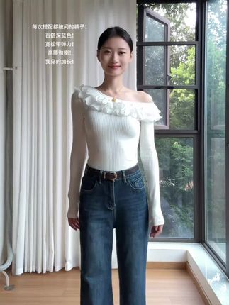 #女装 #女装搭配