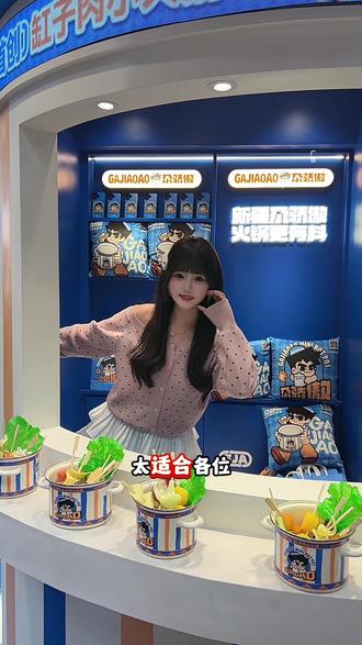 快去打卡尕骄傲缸子肉小火锅,菜品超级多#兰州美食 #兰州中心美食 #尕骄傲 #兰州转转小火锅 #兰州火锅