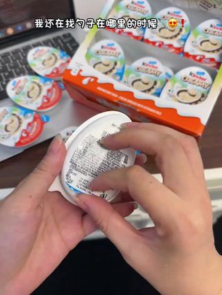 米脆真的是太好吃啦,真的希望我的妹妹给我买一盒#这也太好吃了 #健达奶油米脆  #健达  #强烈推荐