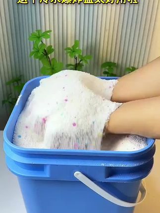 #dou上热门 终于找到不用热水泡,冷水就可以洗的#爆炸盐 #非常方便实用 #强烈推荐
