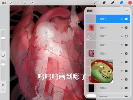 异色你好香啊不对我要画画 #绘画 #洛克王国 #平板画 #procreate绘画 #抖音同人图鉴