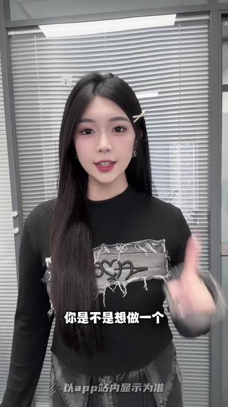 嘿嘿,不会还有人不会做视频吧? #阿里千问#阿里最强最新qwen#AI生视频