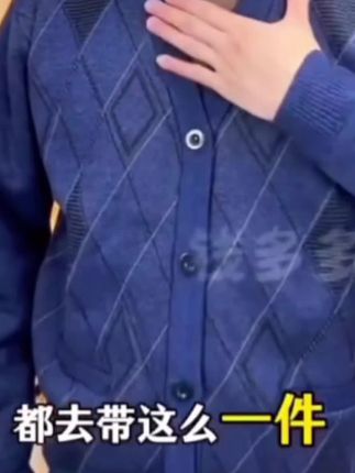 #好物分享 #每日推荐