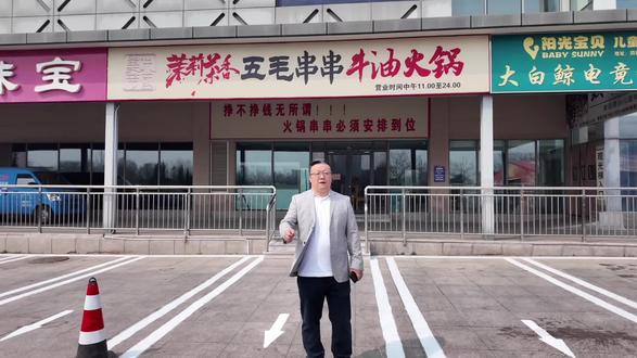 墨城首家茉莉茶香五毛串串牛油火锅即将开业,开业福利链接多多,来美味帝国吃串串体验不一样的烟火#这家店回头客超多