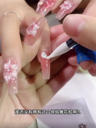 【绸缎雕花胶】美甲专用白色珠光缎光不粘手软糖质地立体造型胶#美甲 #美甲店 #纯手工 #气质这一块拿捏死死的 #手绘