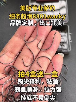 #路亚 #路亚野钓 #路亚钓鱼 #路亚鳜鱼 #路亚翘嘴