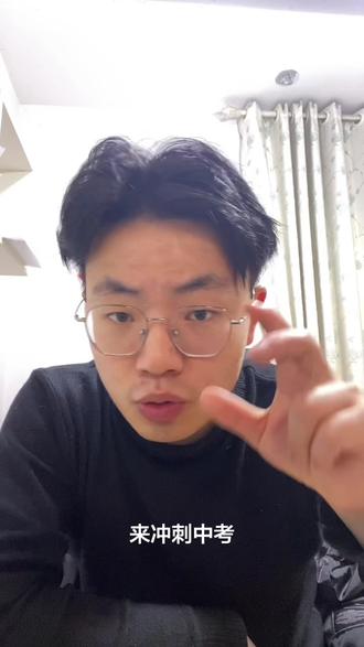 在芜湖,一模 二模 三模到底哪一次最接近中考水平!
#芜湖一模 #芜湖中考#学习规划 #独立老师 #家长必读