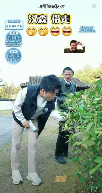 福建不能白来。#董宇辉 非常自然的装进口袋##