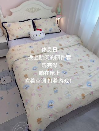 #我的小窝