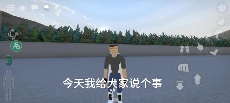 #G沙盒#G沙盒仇恨#无敌少侠#7723