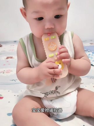 宝宝爱抢遥控器,乱咬东西,爱吃手,给他一个遥控器#爱贝迪拉  #牙胶  #牙胶玩具  缓解#出牙期  #口欲期  不适