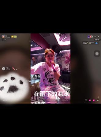 秘人疑似再次被做局#阿爆