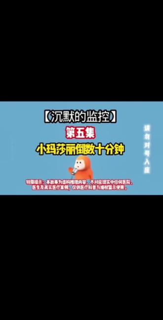 听完就会明白一切
#小洛熙 #上热门🔥 #小洛熙妈妈 #小洛熙事件的详细经过 #宁波妇女儿童医院