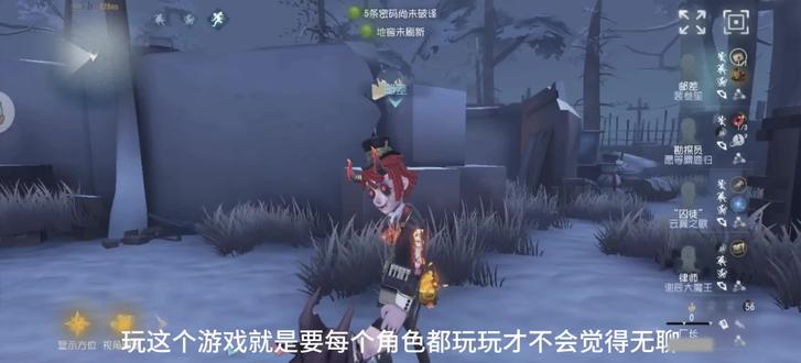 追击能力弱的监管?拉点伺候!#第五人格 #邮差