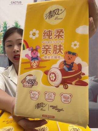 #wiggle wiggle #清风抽纸 #四层亲肤柔实力 #自用好物分享 #无限回购的宝藏单品