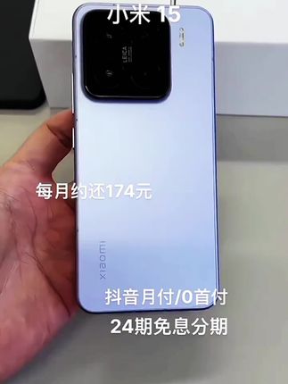 视频