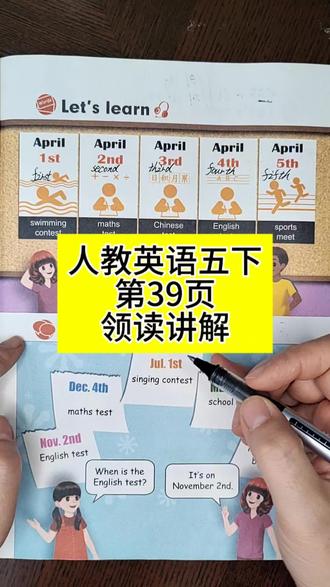 #人教英语pep @DOU+小助手 适合初学者和基础薄弱学生